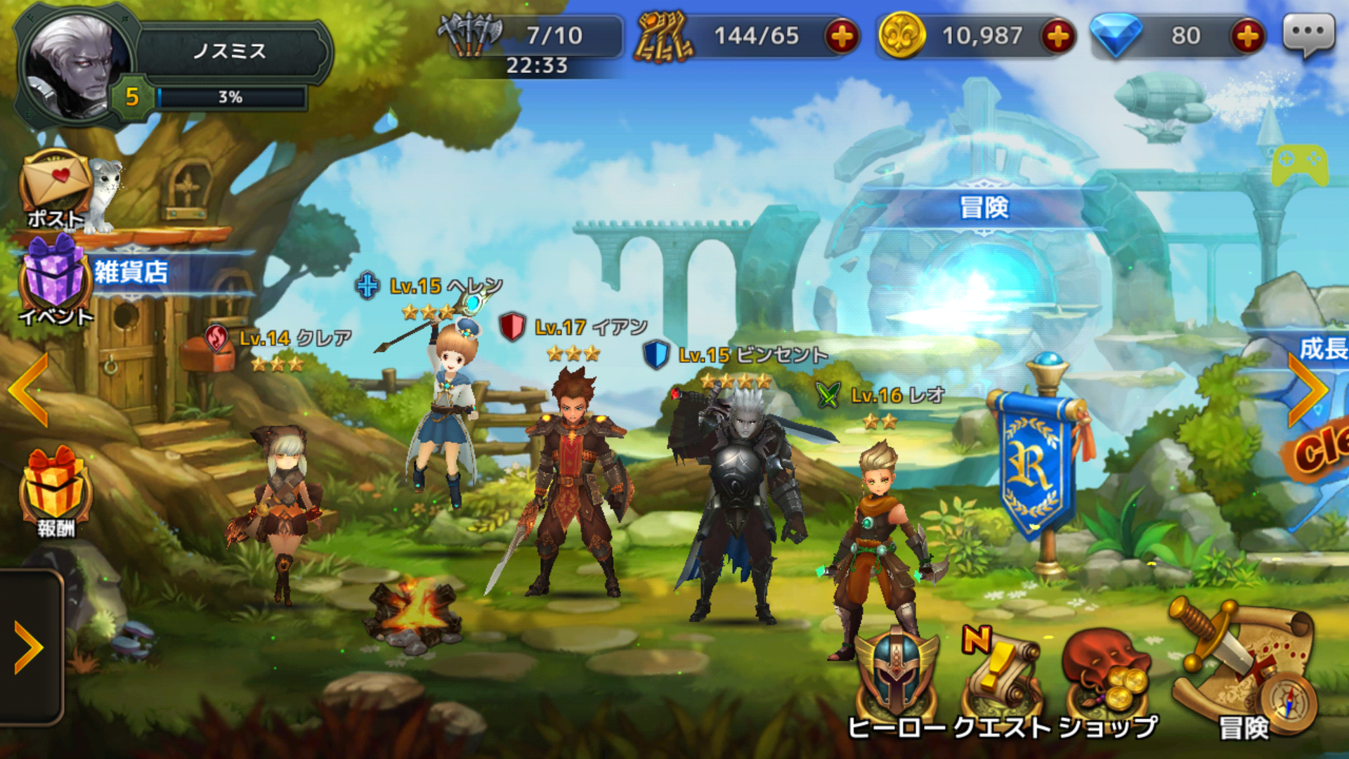androidアプリ ルクス:光を継ぐもの攻略スクリーンショット2