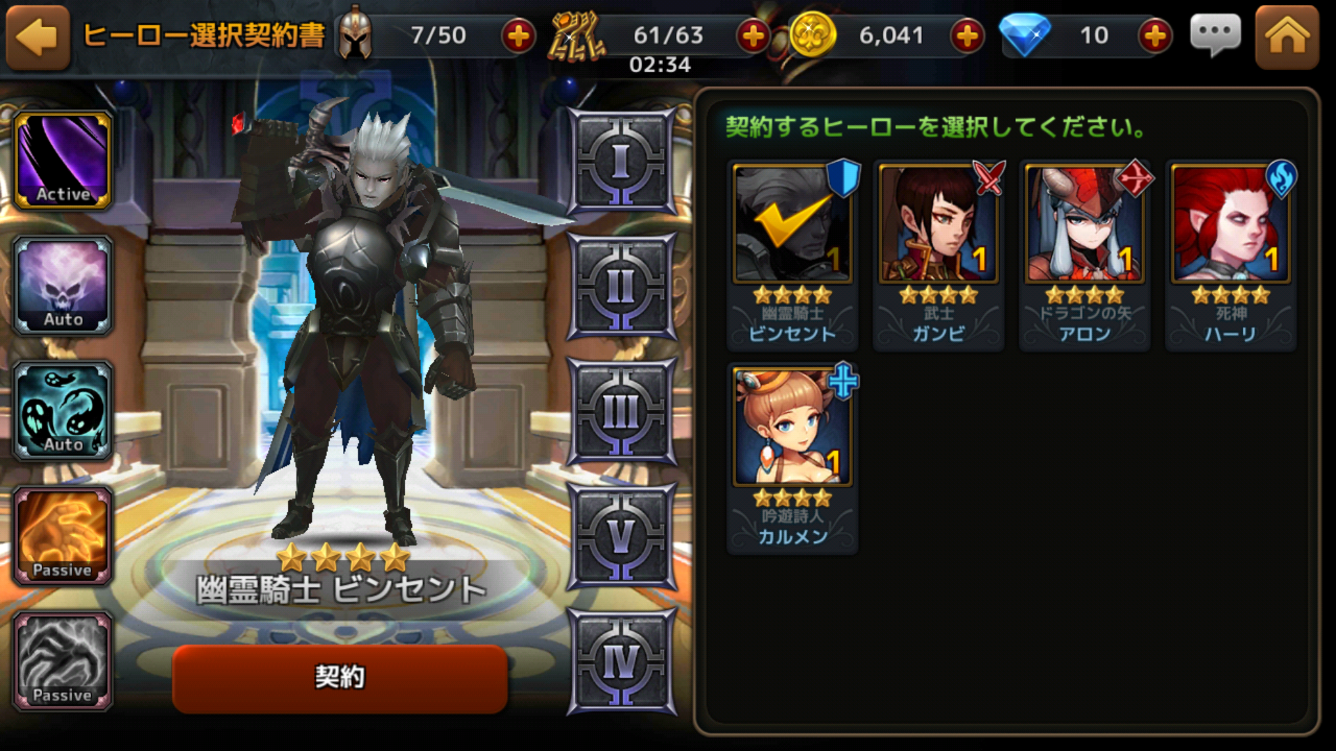androidアプリ ルクス:光を継ぐもの攻略スクリーンショット6