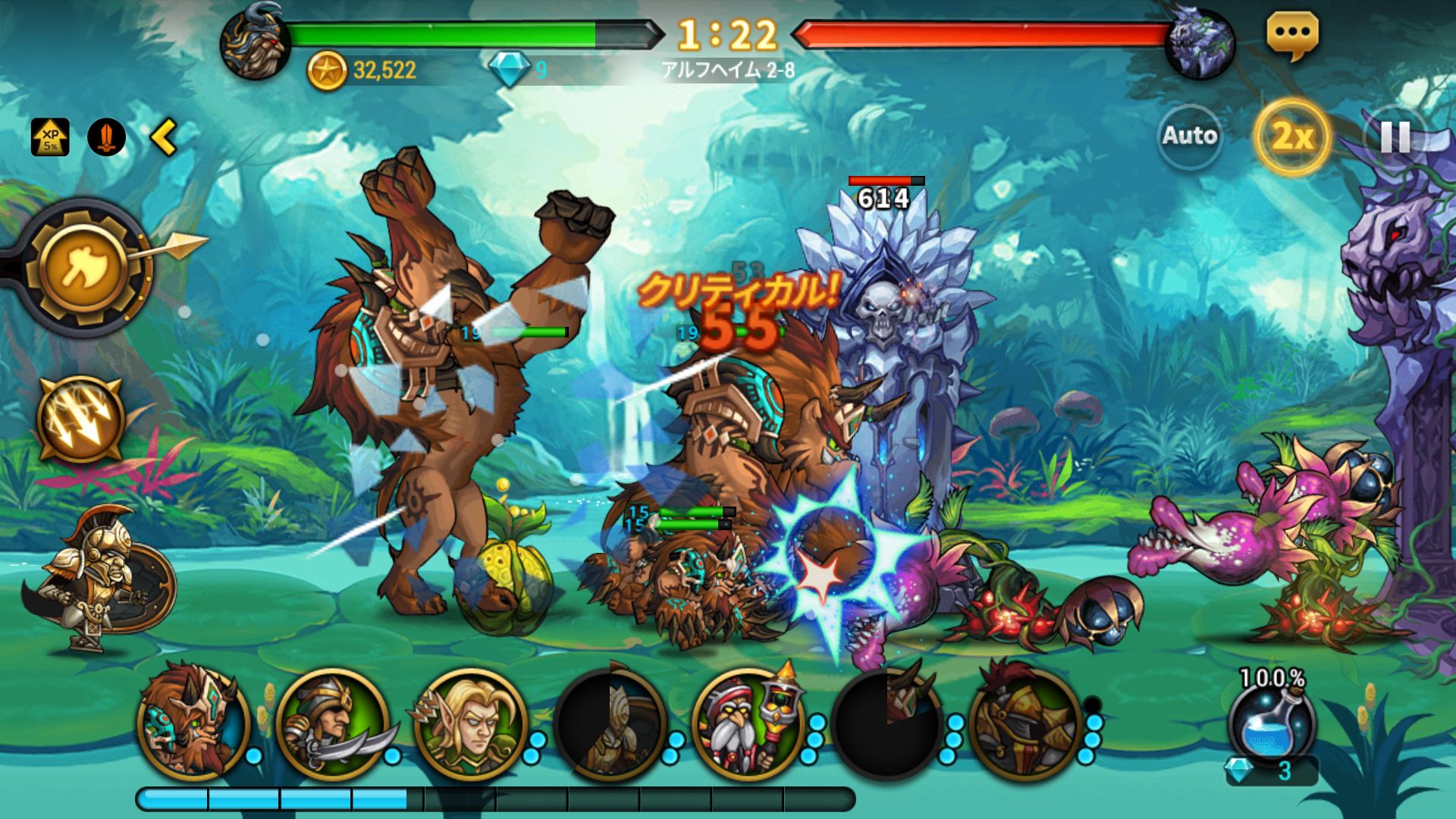セブンガーディアンズ　終わりなき戦争 androidアプリスクリーンショット1