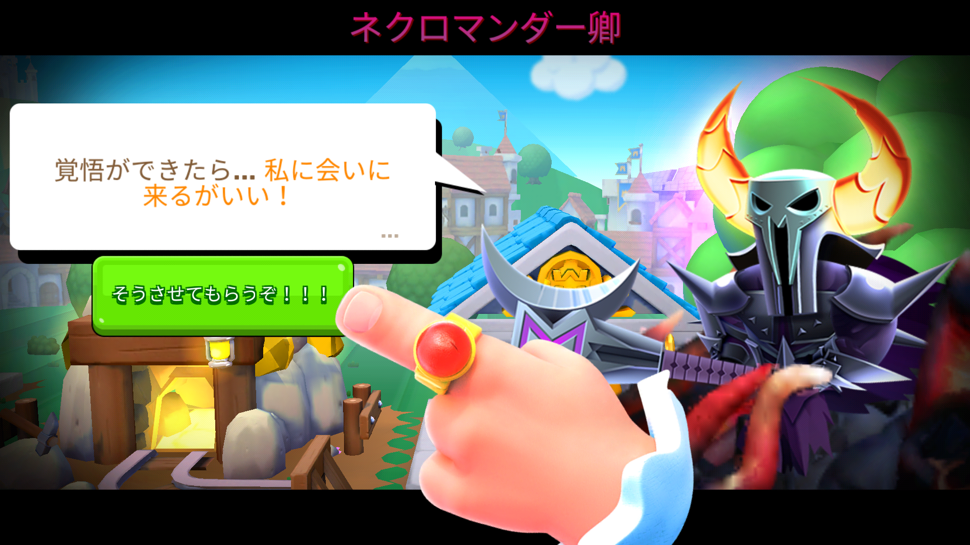 androidアプリ モンスター＆コマンダー（Monster ＆ Commander）攻略スクリーンショット1
