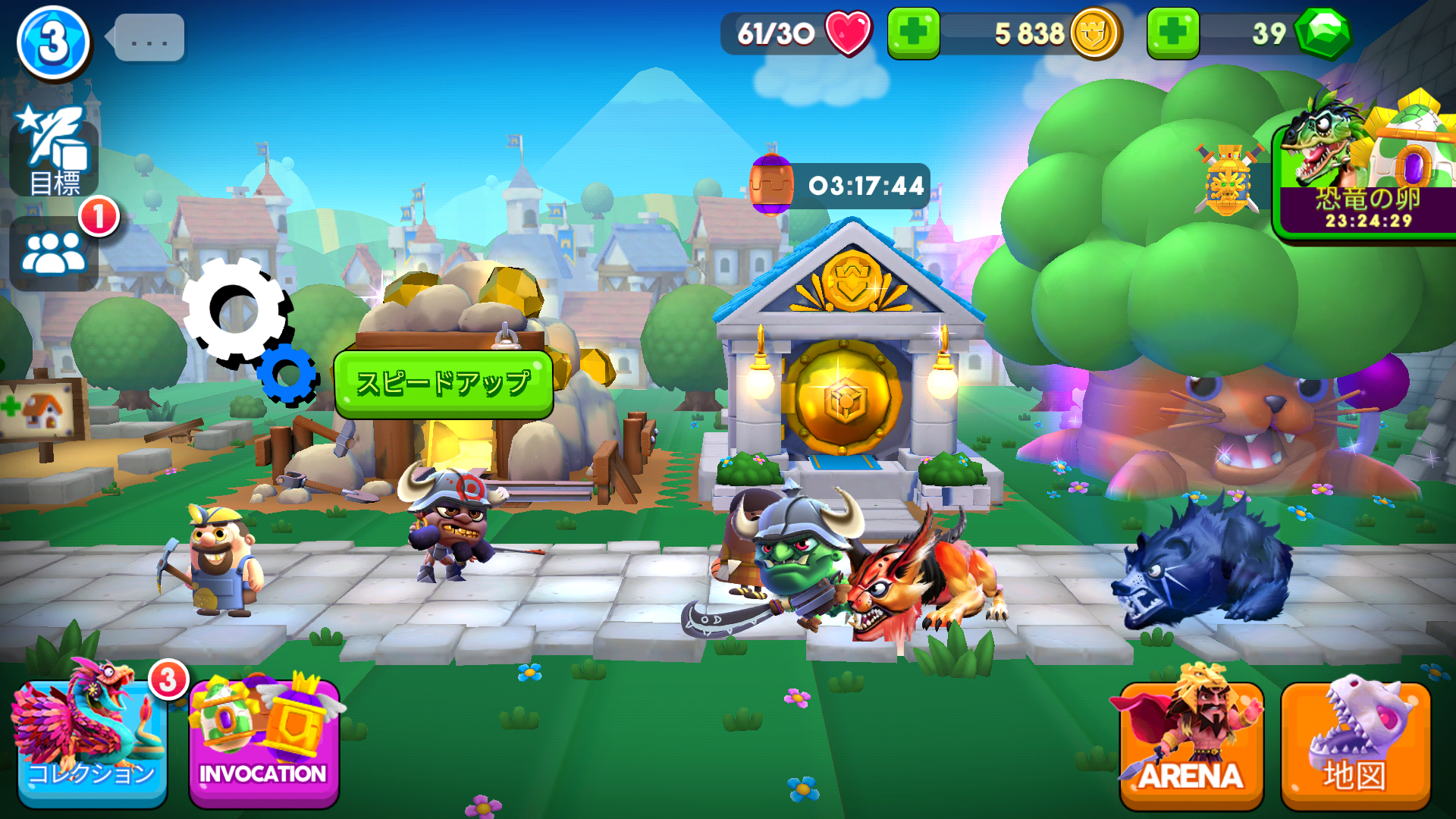 androidアプリ モンスター＆コマンダー（Monster ＆ Commander）攻略スクリーンショット4