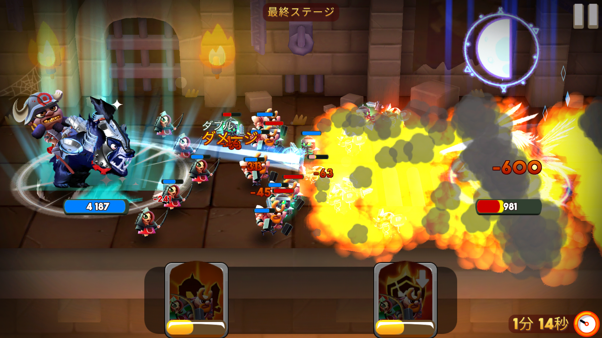 モンスター＆コマンダー（Monster ＆ Commander） androidアプリスクリーンショット2