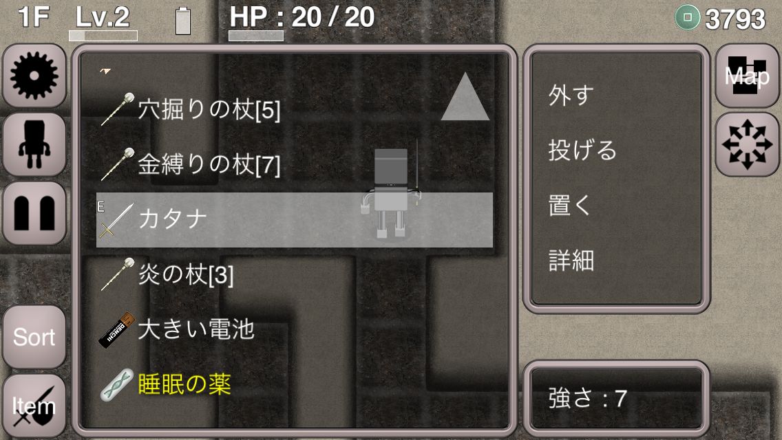 ロボローグ（Roborogue） androidアプリスクリーンショット3