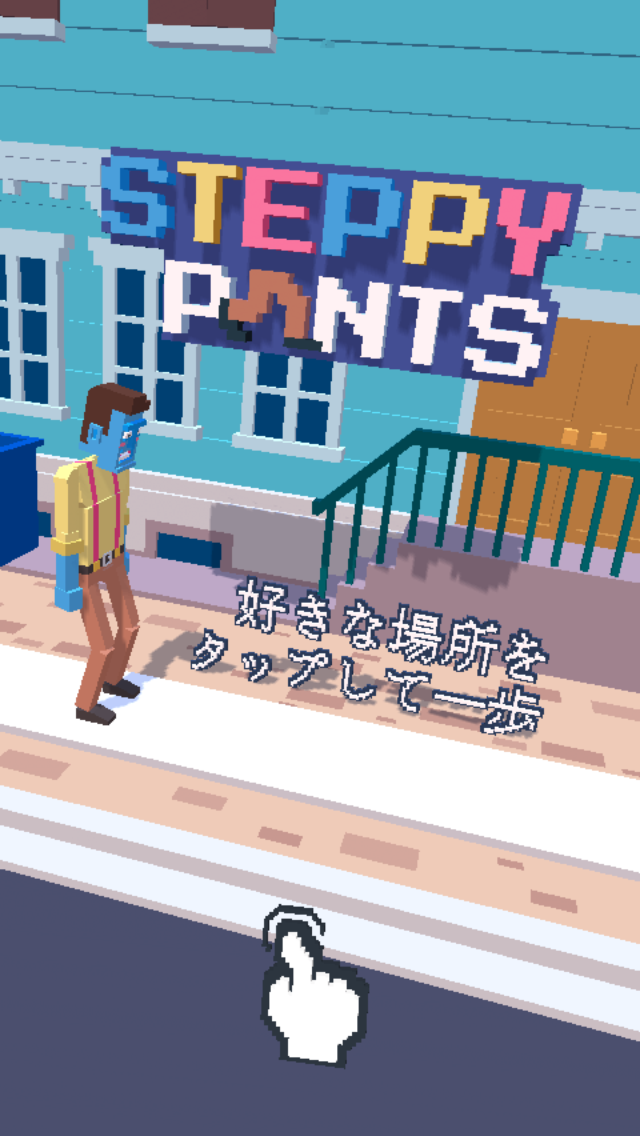 androidアプリ Steppy Pants攻略スクリーンショット1