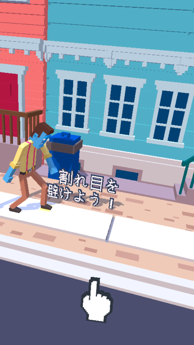 androidアプリ Steppy Pants攻略スクリーンショット2