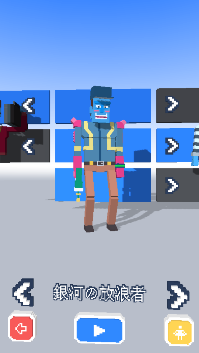 androidアプリ Steppy Pants攻略スクリーンショット8