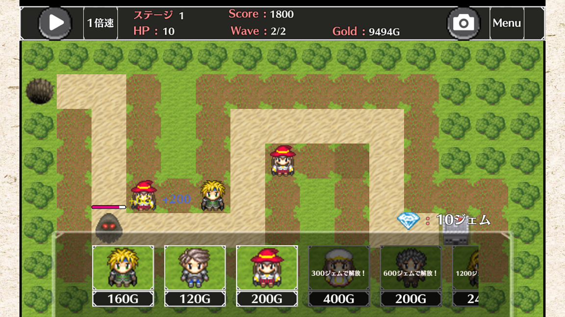 ディフェンス勇者 androidアプリスクリーンショット2