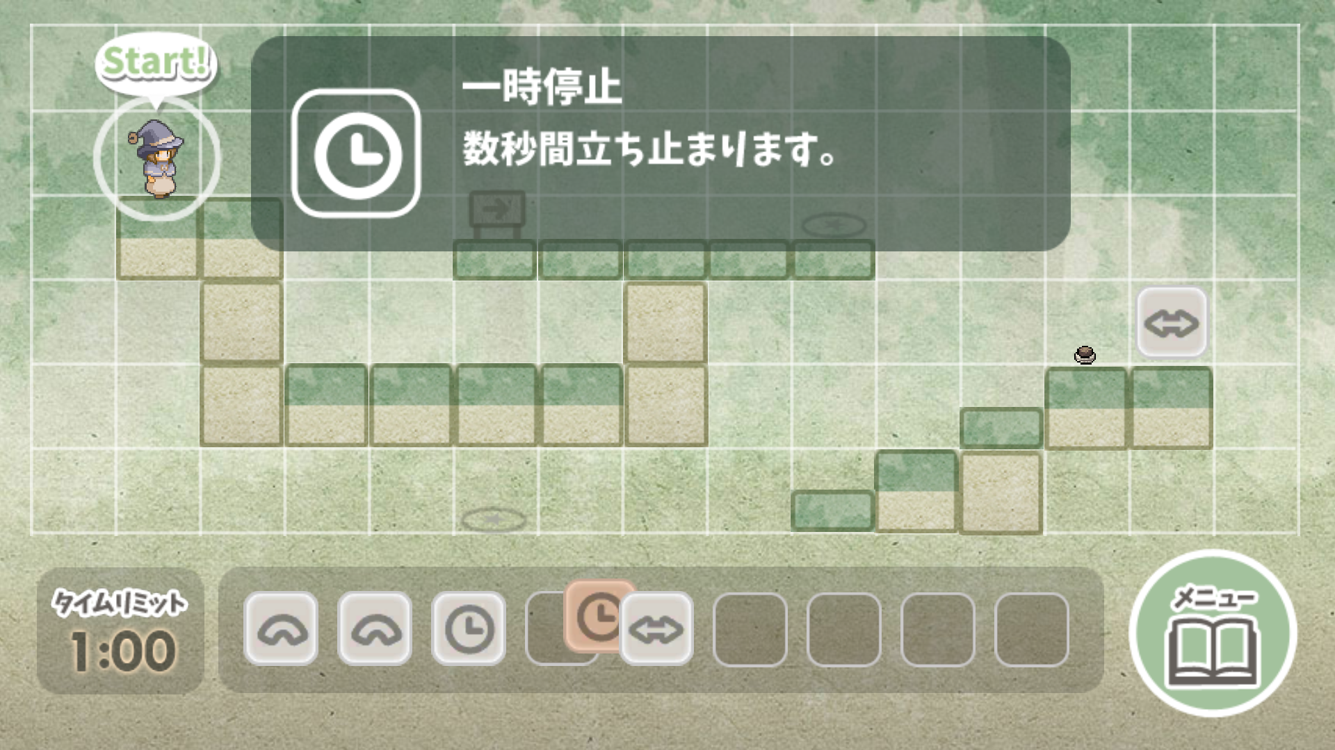 androidアプリ ルーミアのたからさがし攻略スクリーンショット5