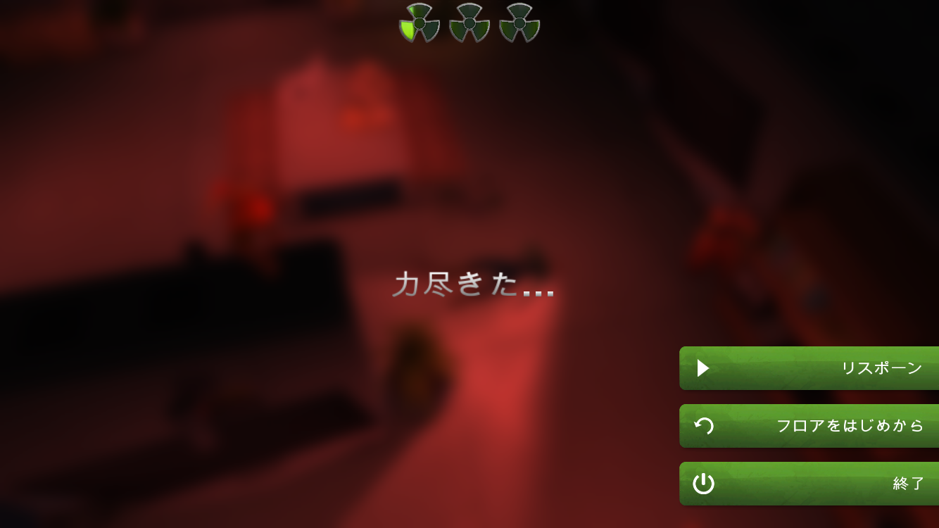 androidアプリ Xenowerk攻略スクリーンショット5