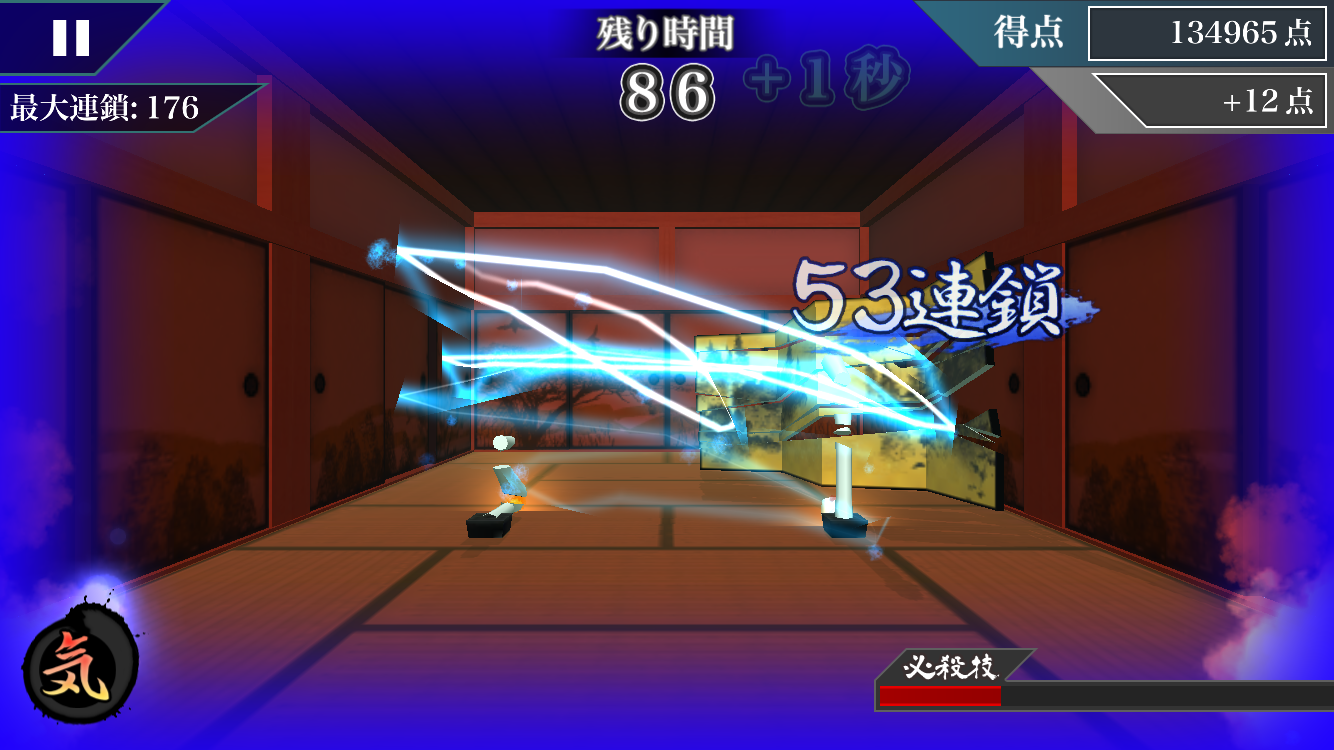 サムライソード androidアプリスクリーンショット1