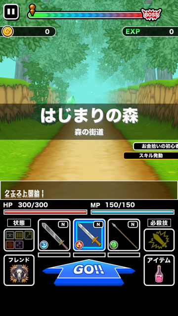 androidアプリ お手軽RPG!!クラスターバトル β攻略スクリーンショット3