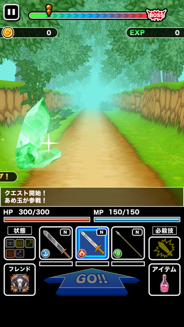 androidアプリ お手軽RPG!!クラスターバトル β攻略スクリーンショット4