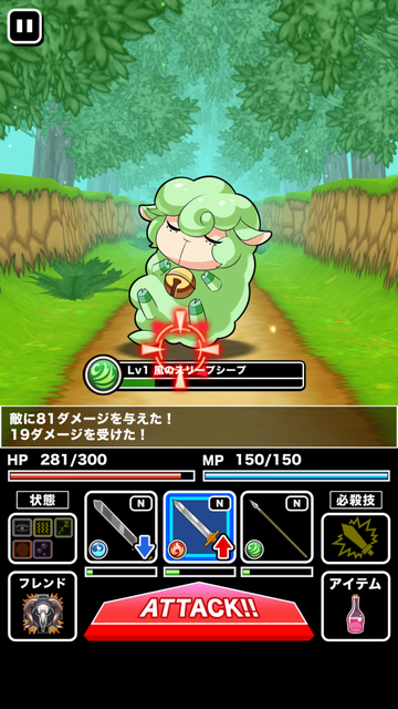 androidアプリ お手軽RPG!!クラスターバトル β攻略スクリーンショット5