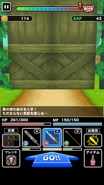 androidアプリ お手軽RPG!!クラスターバトル β攻略スクリーンショット6