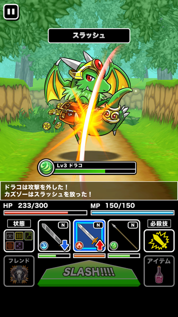androidアプリ お手軽RPG!!クラスターバトル β攻略スクリーンショット7