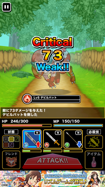 お手軽RPG!!クラスターバトル β androidアプリスクリーンショット2