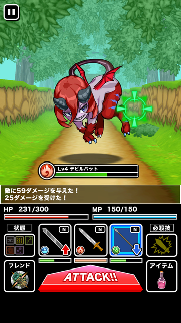 お手軽RPG!!クラスターバトル β androidアプリスクリーンショット3
