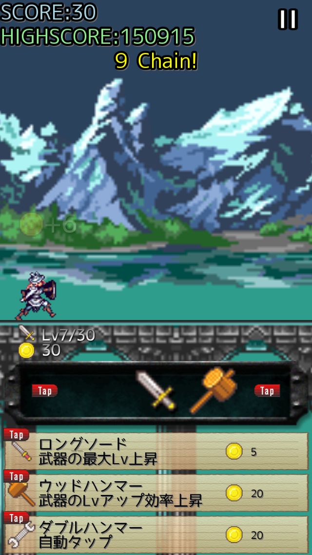 androidアプリ Blacksmith -ぶらすみ!-攻略スクリーンショット2