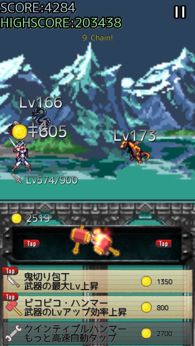 Blacksmith -ぶらすみ！- androidアプリスクリーンショット1