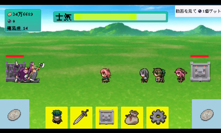 androidアプリ ∞攻城戦攻略スクリーンショット1