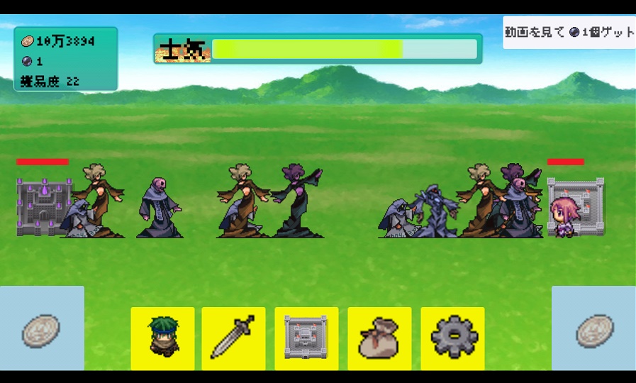 androidアプリ ∞攻城戦攻略スクリーンショット5