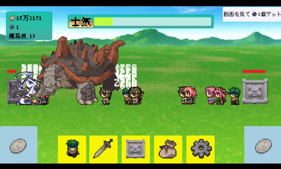 ∞攻城戦 androidアプリスクリーンショット1