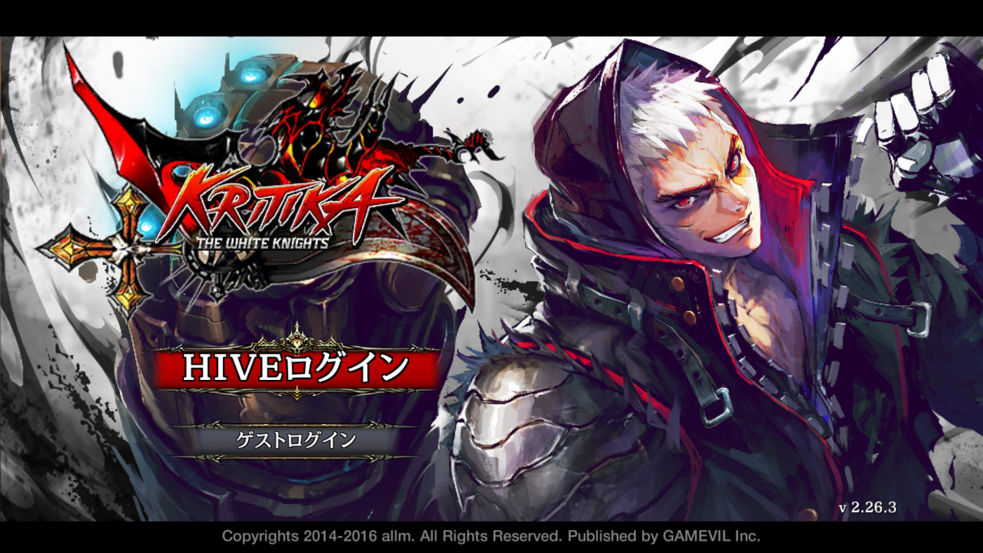 androidアプリ クリティカ ~天上の騎士団~攻略スクリーンショット1