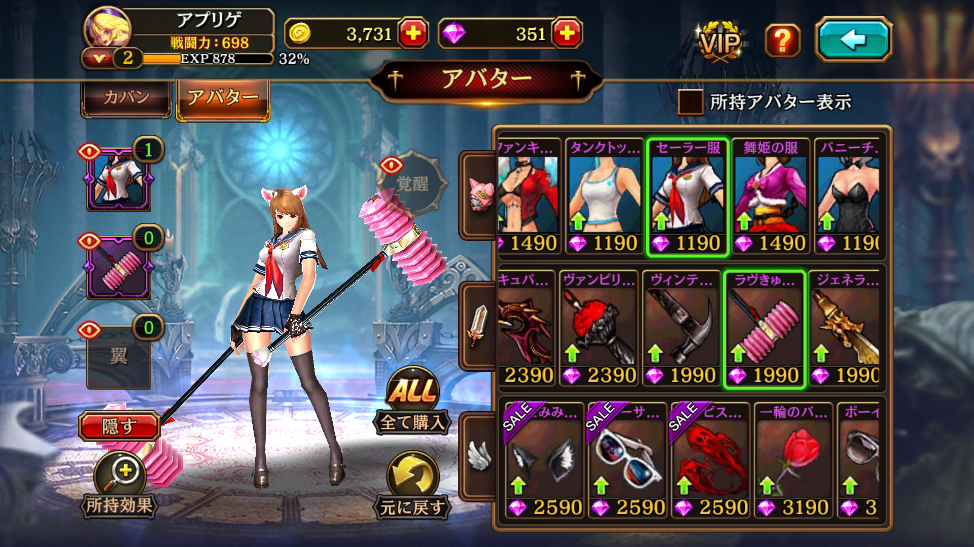 androidアプリ クリティカ ~天上の騎士団~攻略スクリーンショット2