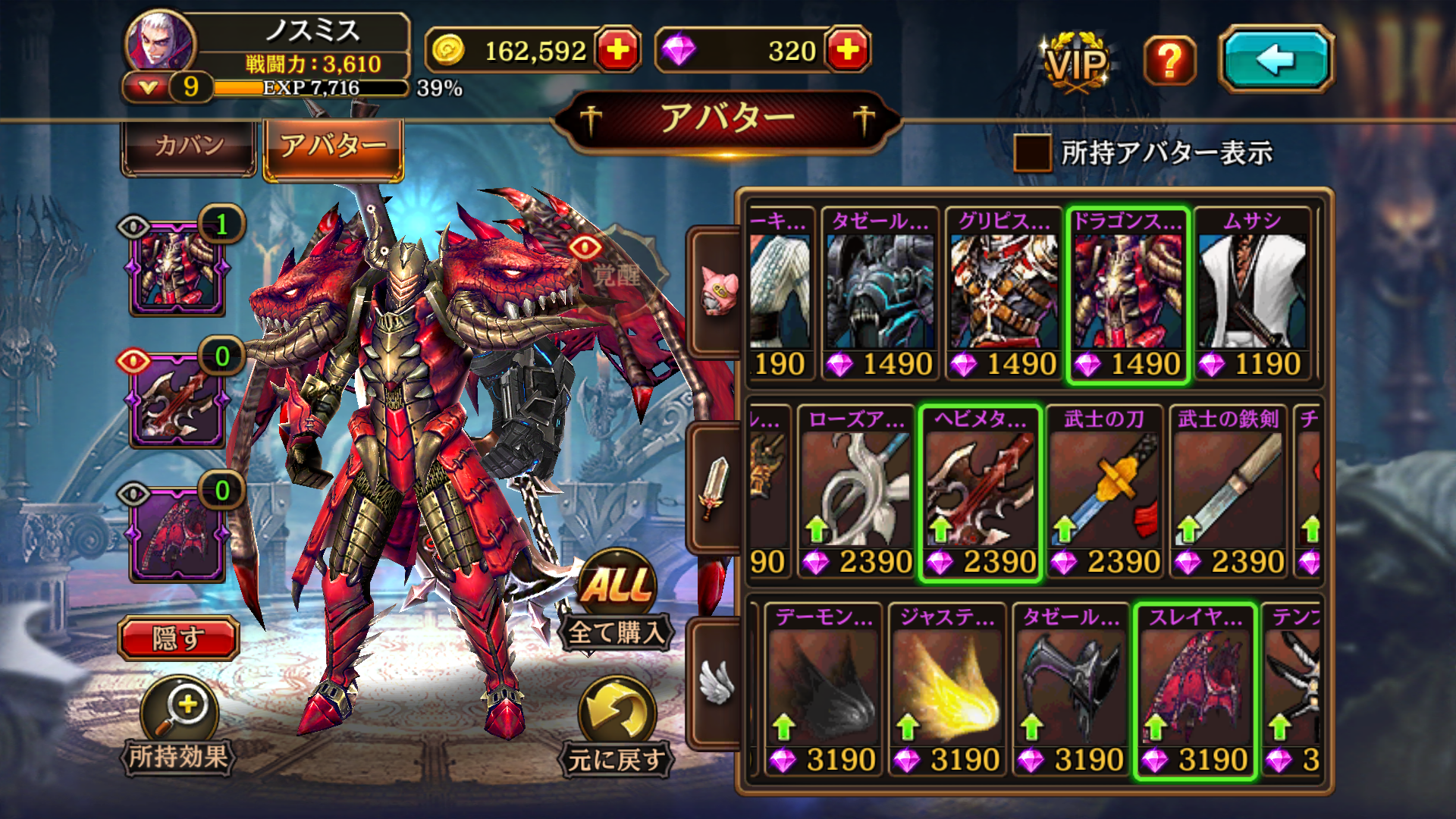 クリティカ ～天上の騎士団～ androidアプリスクリーンショット3