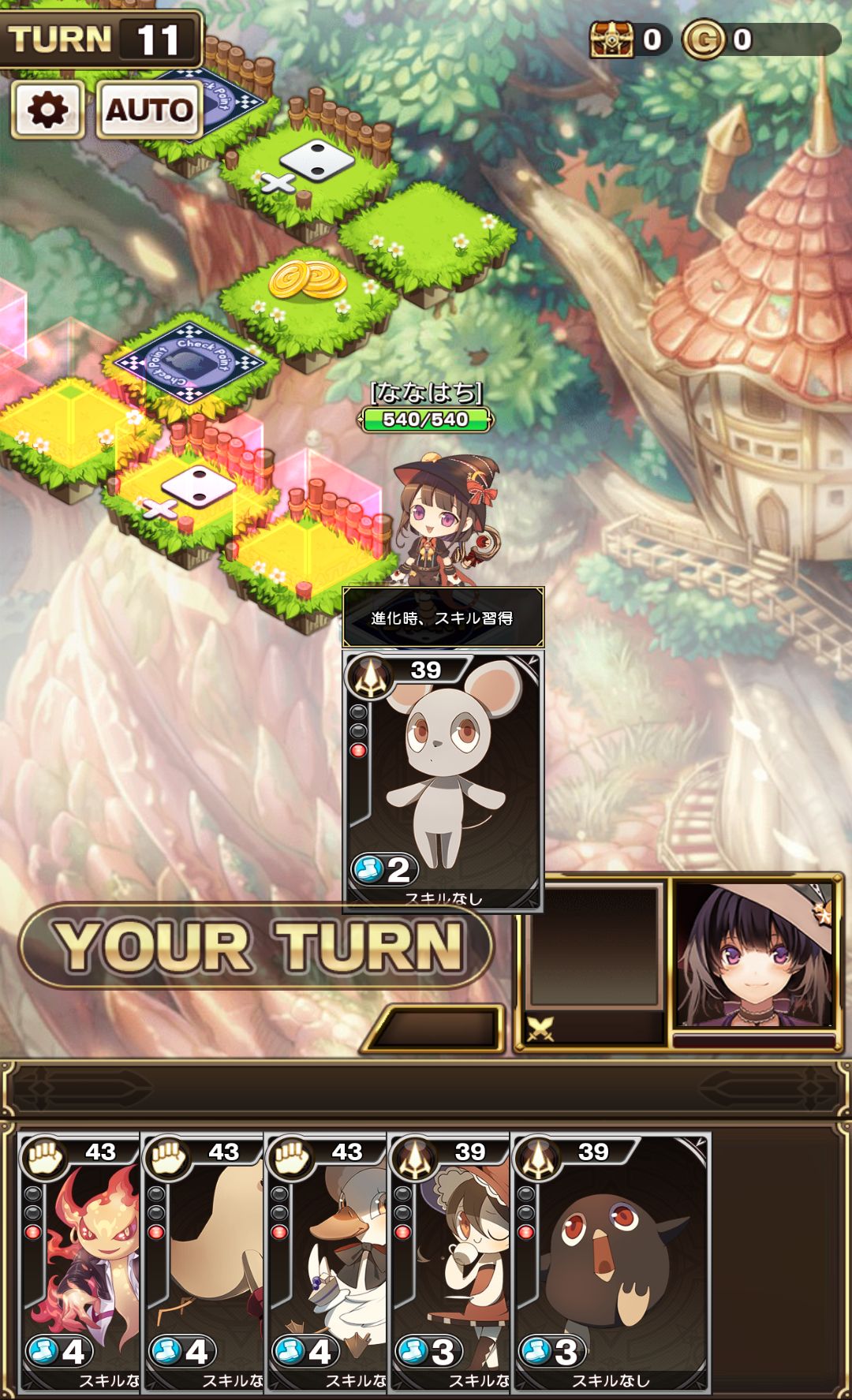 androidアプリ エラキス ～永遠の塔と騎士の物語～攻略スクリーンショット3