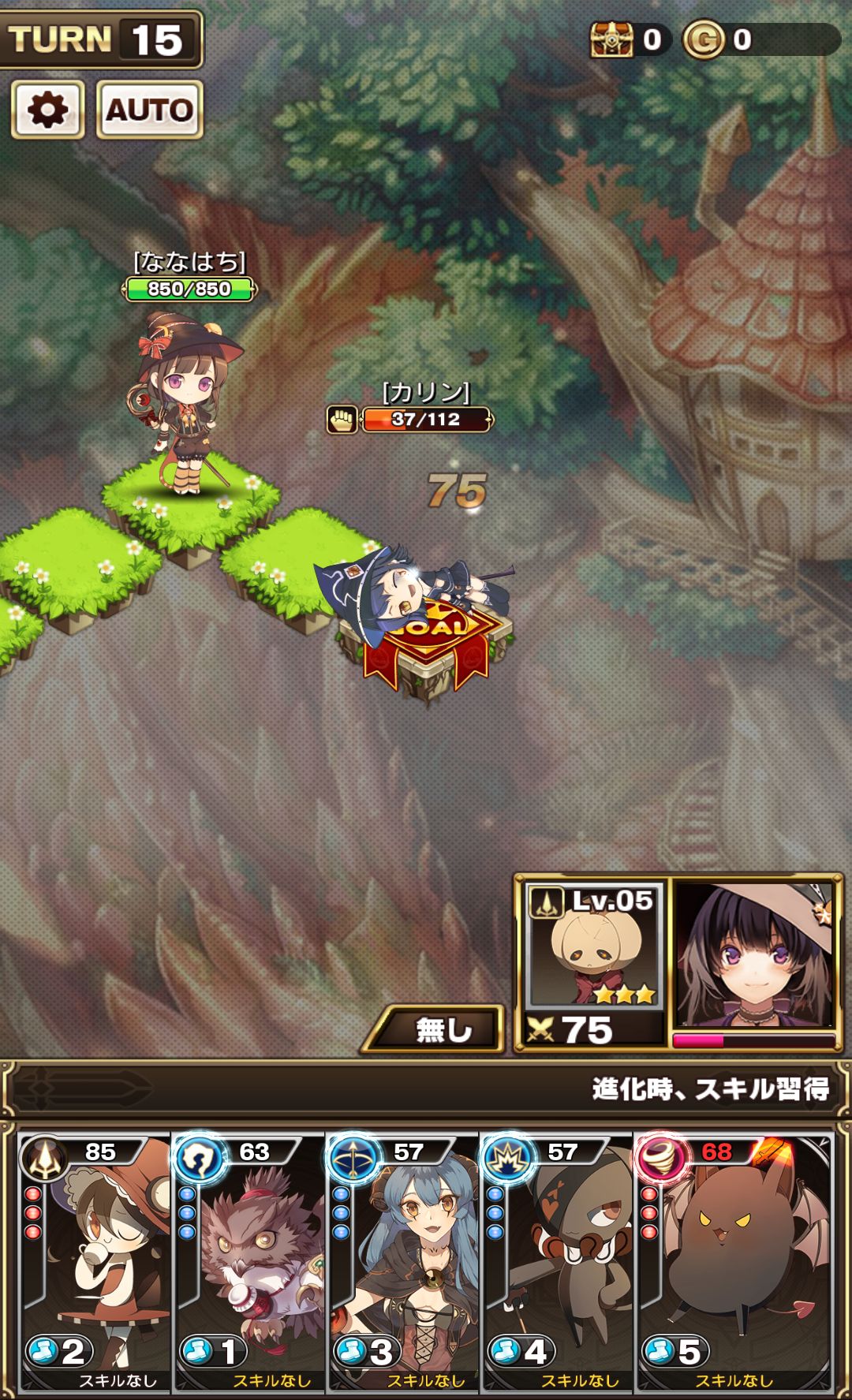 androidアプリ エラキス ～永遠の塔と騎士の物語～攻略スクリーンショット4