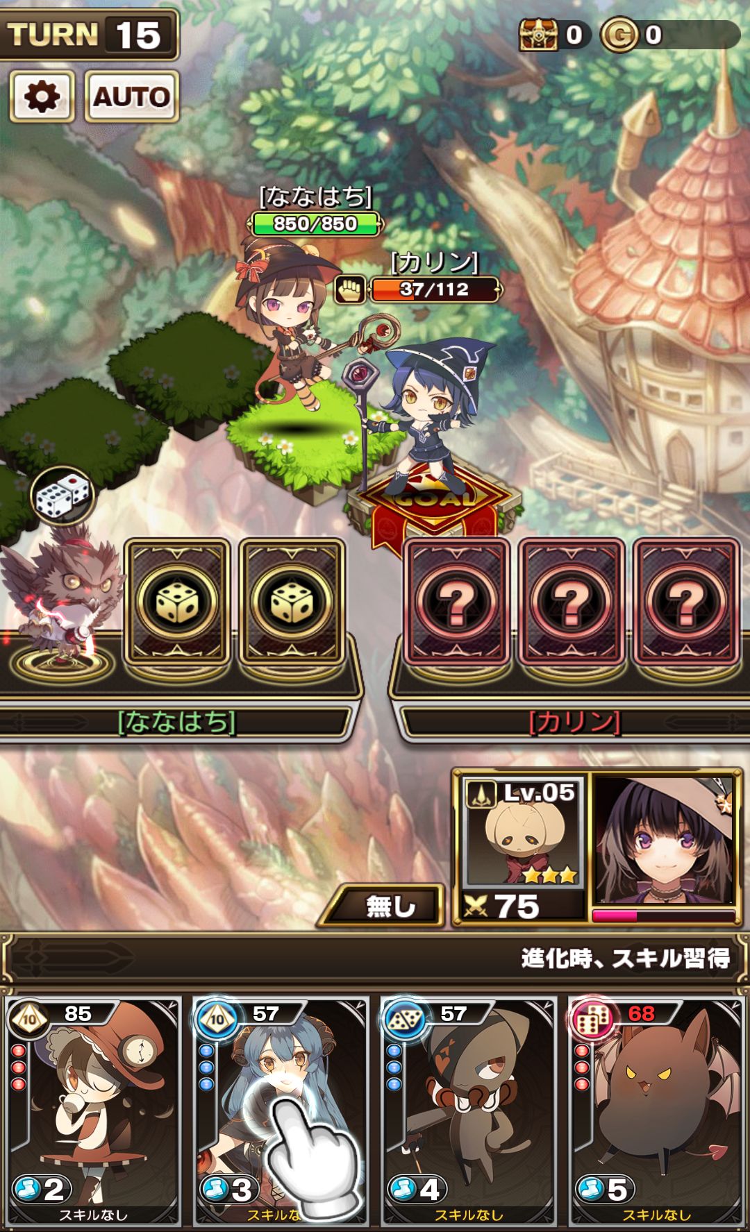 androidアプリ エラキス ～永遠の塔と騎士の物語～攻略スクリーンショット5