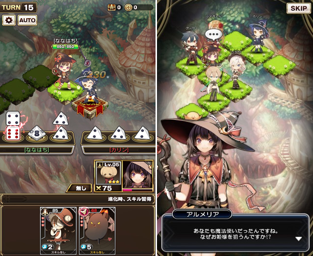 エラキス ～永遠の塔と騎士の物語～ androidアプリスクリーンショット1