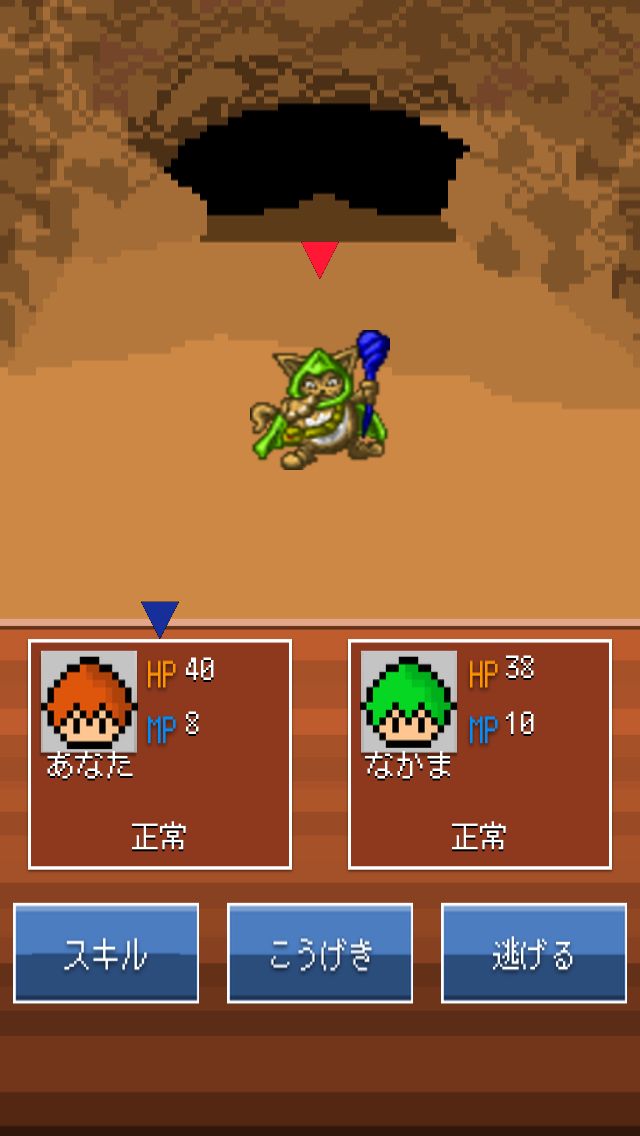 androidアプリ ひとと まものの ものがたり攻略スクリーンショット2