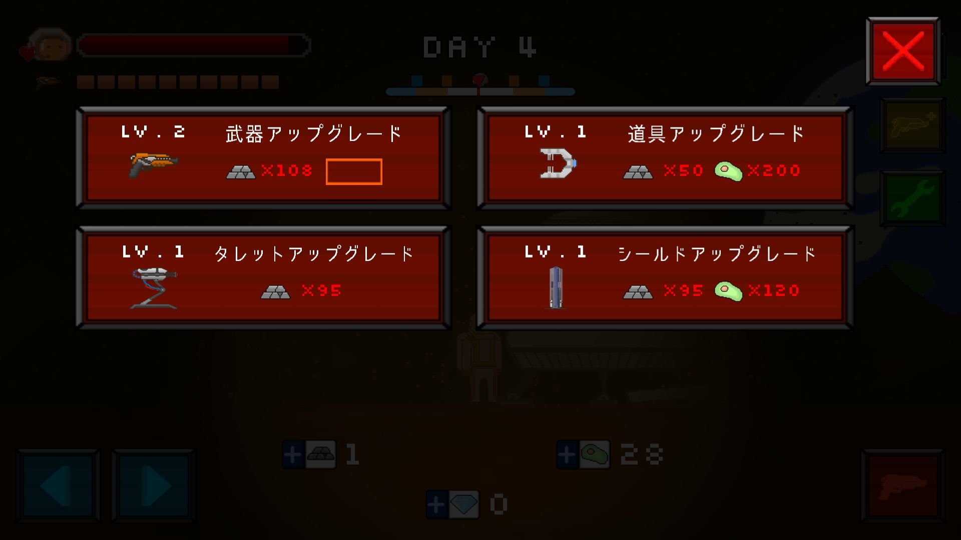 火星脱出サバイバル androidアプリスクリーンショット3