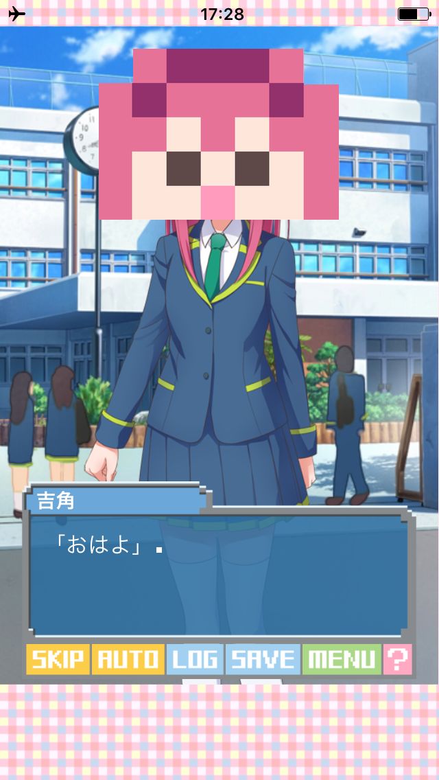 androidアプリ どとこい攻略スクリーンショット5