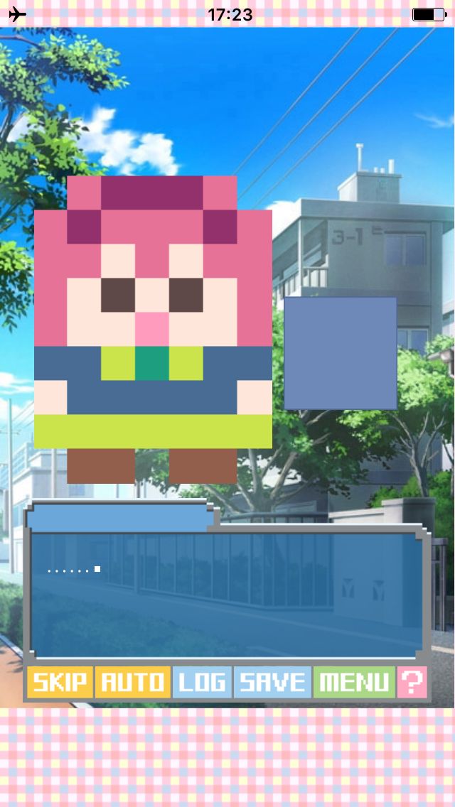 どとこい androidアプリスクリーンショット1