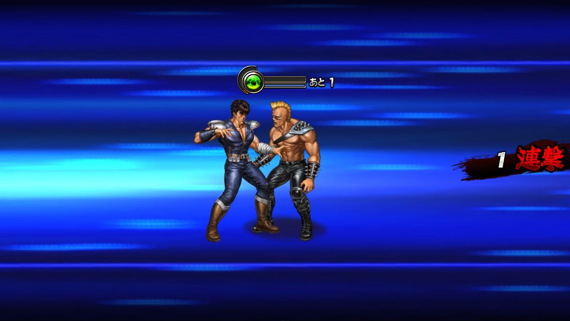 androidアプリ 北斗の拳 スマートショック攻略スクリーンショット4