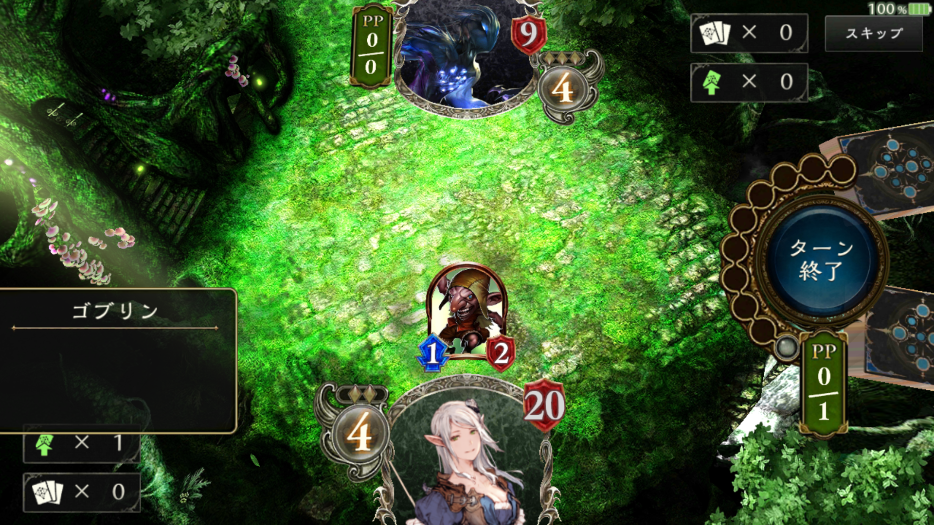 androidアプリ シャドウバース (Shadowverse)攻略スクリーンショット2
