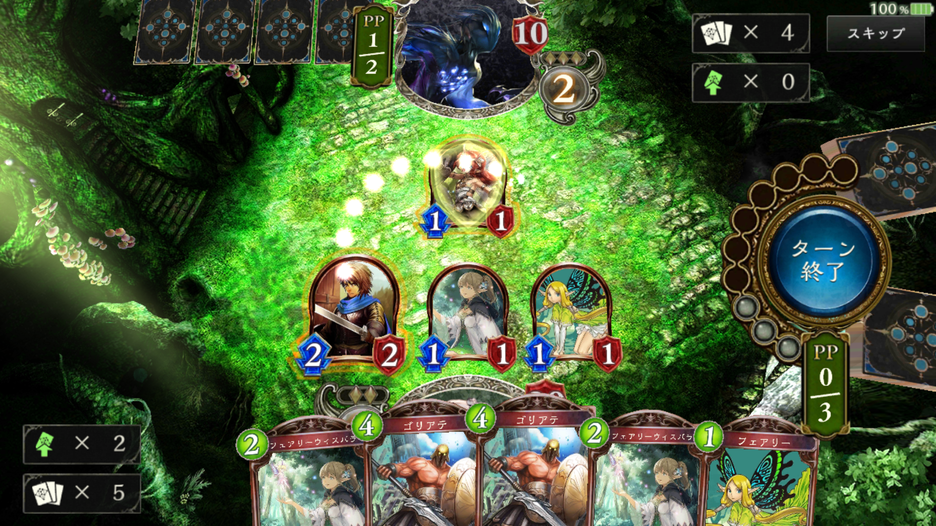 Artifact(アーティファクト)配信日と事前登録の情報のゲーム画面1