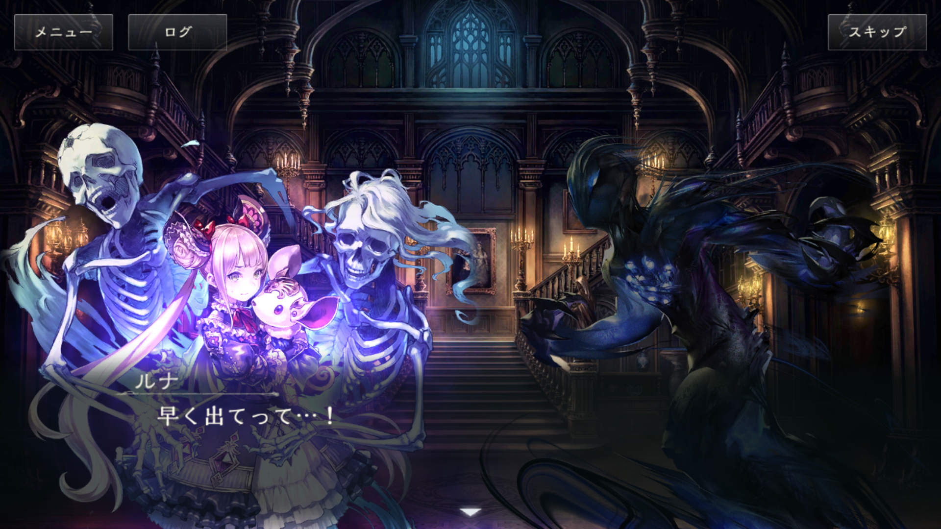 シャドウバース (Shadowverse) androidアプリスクリーンショット2