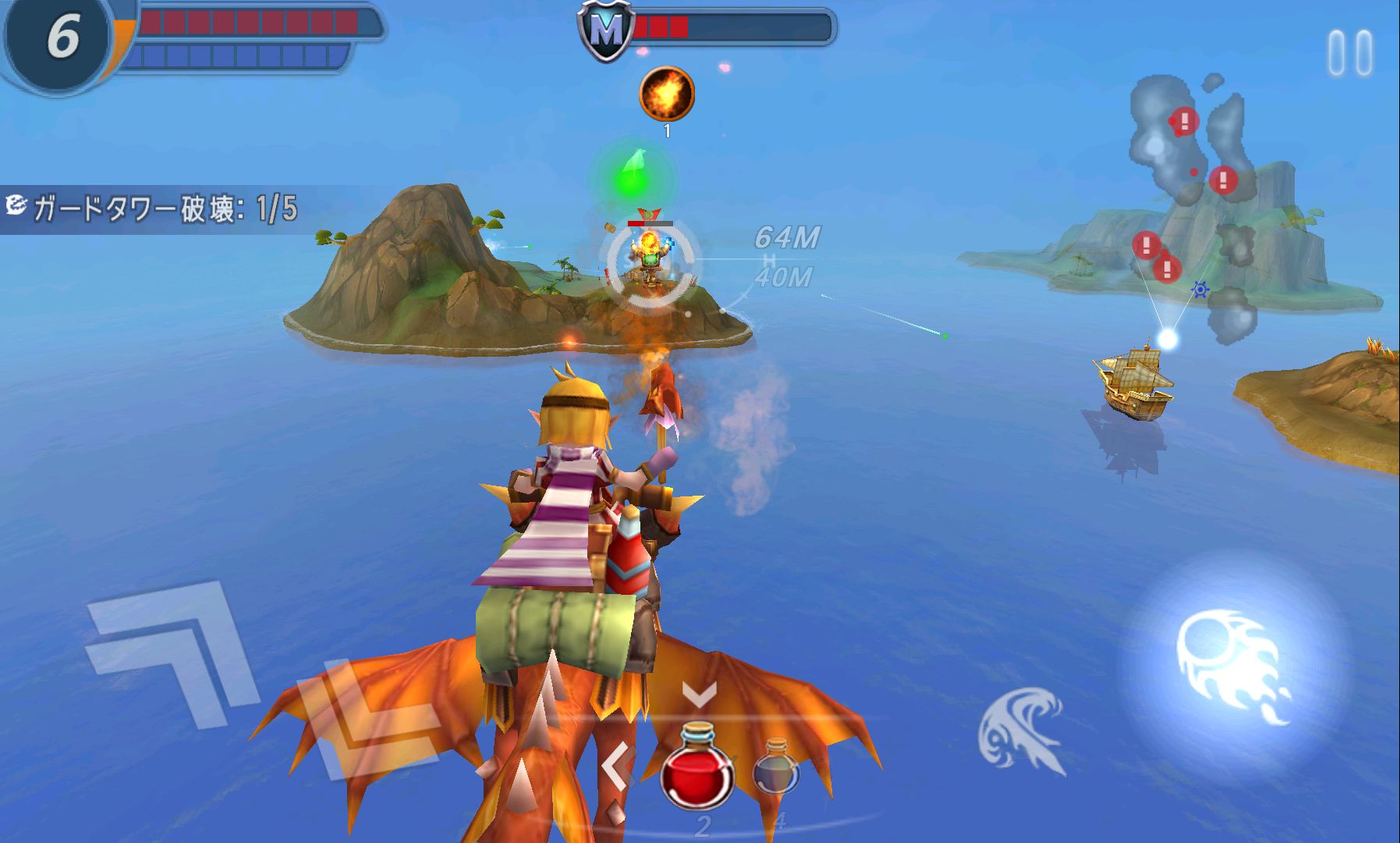 androidアプリ スカイアサルト（SKY ASSAULT: 3D Flight Action）攻略スクリーンショット3