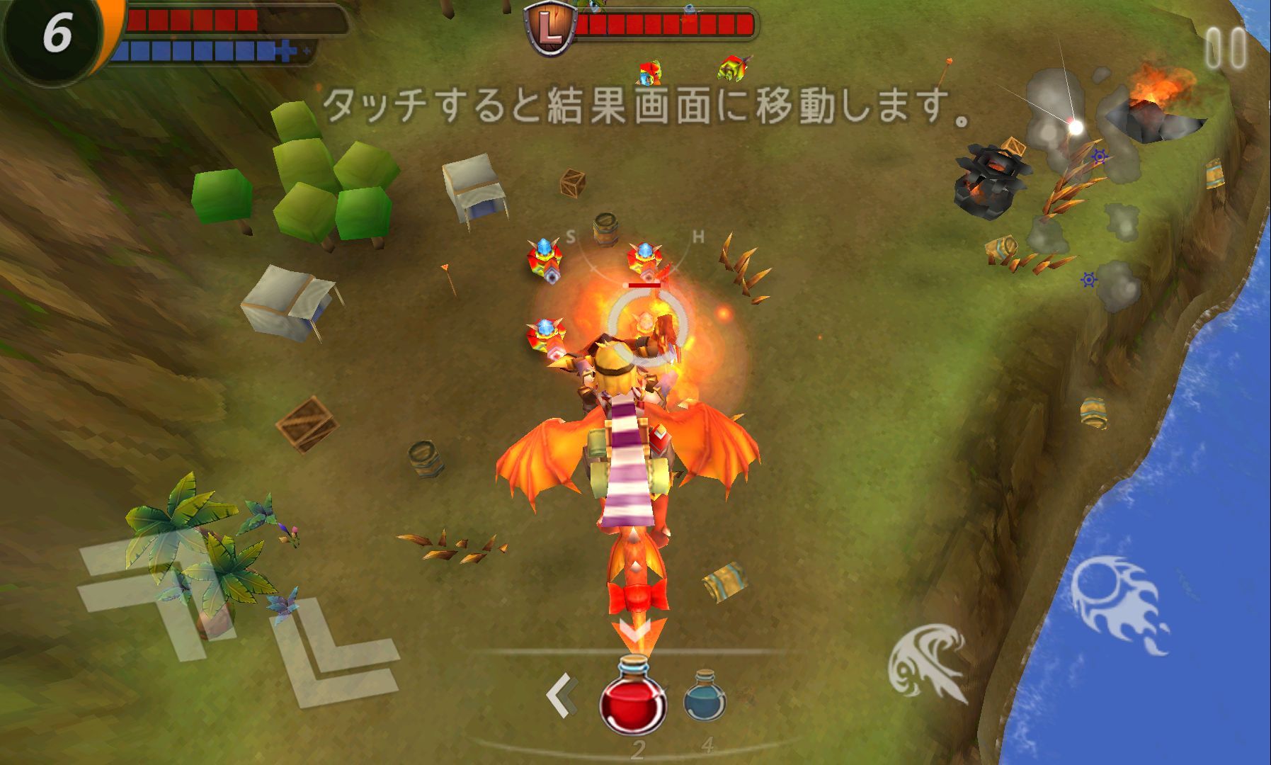 androidアプリ スカイアサルト（SKY ASSAULT: 3D Flight Action）攻略スクリーンショット4