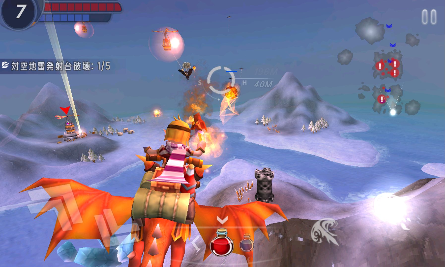 スカイアサルト（SKY ASSAULT: 3D Flight Action） androidアプリスクリーンショット1