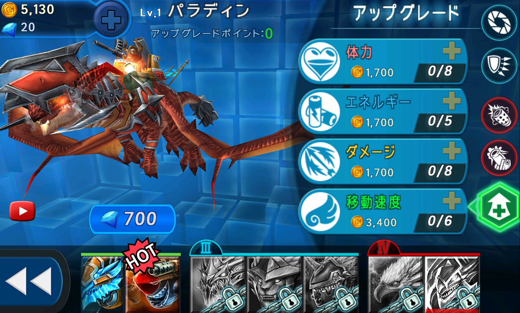 スカイアサルト（SKY ASSAULT: 3D Flight Action） androidアプリスクリーンショット2