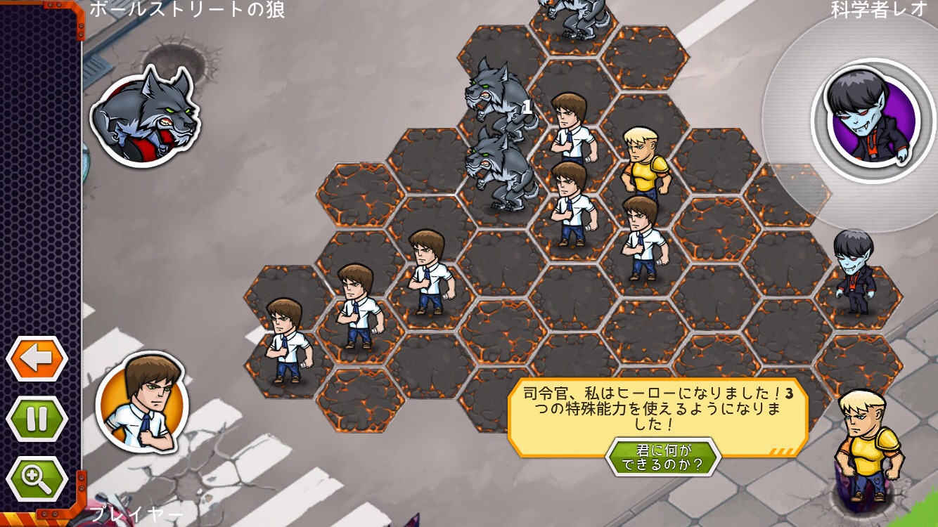 バイターズ！（Biters） androidアプリスクリーンショット3