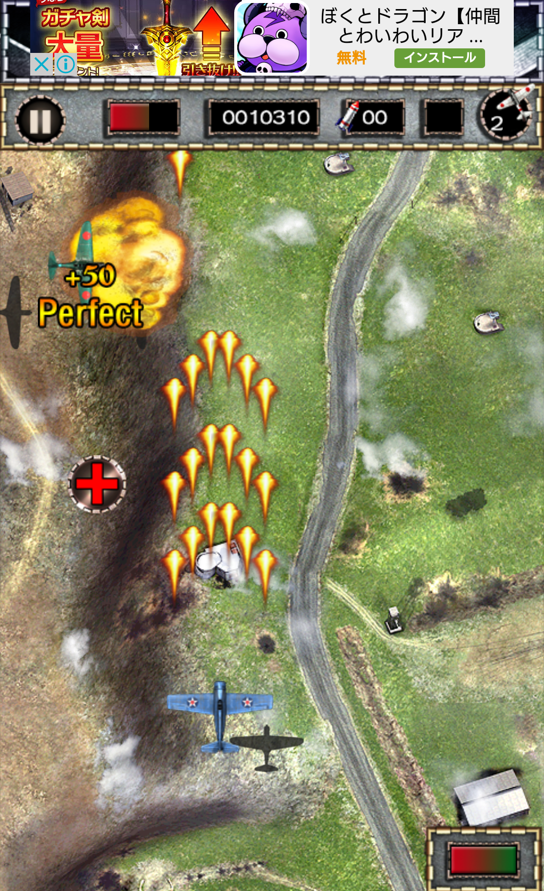 androidアプリ Air Fighter World Air Combat攻略スクリーンショット3