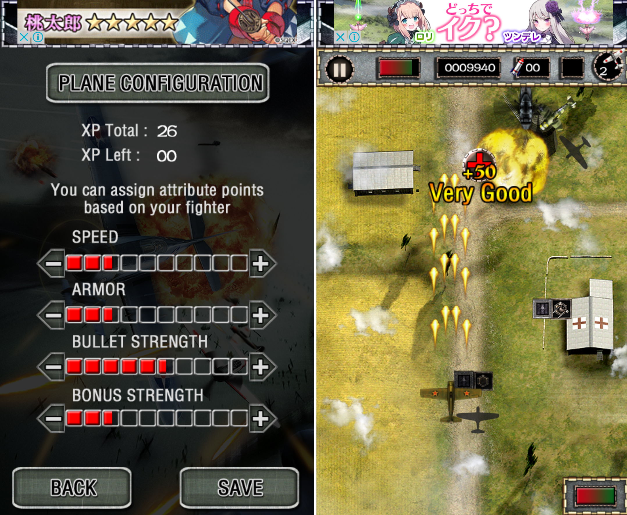 Air Fighter World Air Combat androidアプリスクリーンショット2