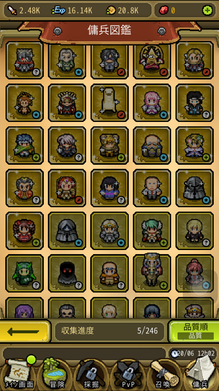 冒険ディグディグ androidアプリスクリーンショット2