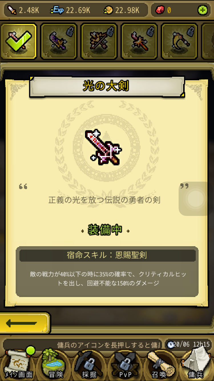 冒険ディグディグ androidアプリスクリーンショット3